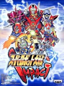Super Robot Taisen Impact