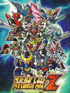 Super Robot Taisen Z