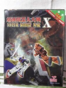 Super Robot War X