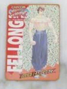 Super Street Fighter II: The New Challengers - Tiger Barcodzz: Fei Long