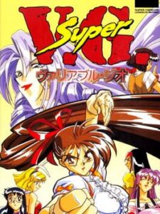 Super V.G.