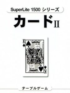 SuperLite 1500 Series: Cards II