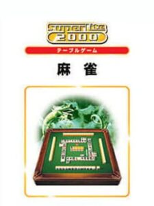 SuperLite 2000: Mahjong