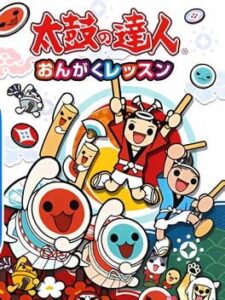 Taiko no Tatsujin: Ongaku Lesson