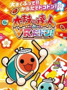 Taiko no Tatsujin: VR Festival!