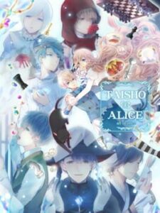 Taishou x Alice: All in One