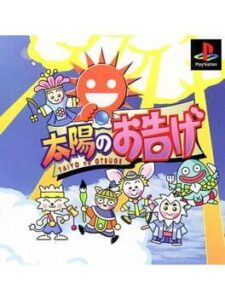 Taiyou no Otsuge