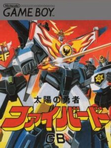 Taiyou no Yuusha Fighbird GB