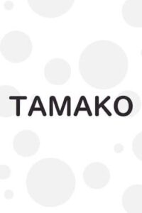 Tamako