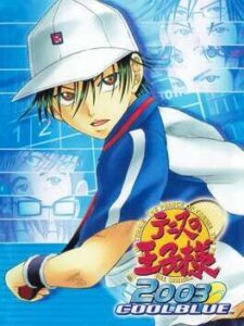 Tennis no Ouji-sama 2003: Cool Blue