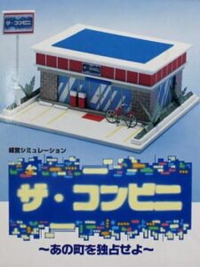 The Conveni: Ano Machi wo Dokusen Seyo