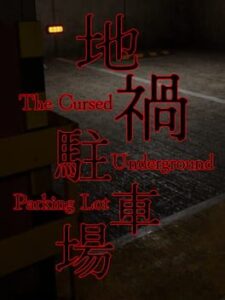 The Cursed Underground Parking Lot