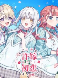 The Fiancée Has Never Known First Love