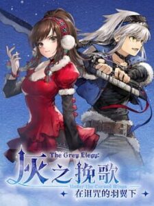 The Grey Elegy: Under the Cursed Wings