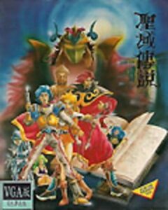 The Legend of Mystic Zone