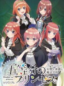 The Quintessential Princesses: Fantasy, Abyss, and Magic Academy