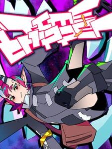 Time Tripper