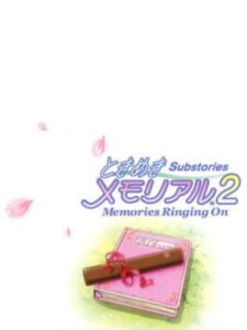 Tokimeki Memorial 2 Substories: Memories Ringing On
