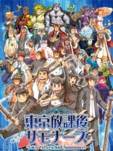 Tokyo Afterschool Summoners