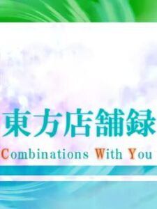 Touhou: Combinations With You