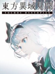 Touhou Dystopian