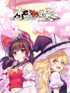 Touhou Hakanai Cards