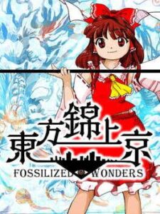 Touhou Kinjoukyou: Fossilized Wonders