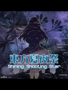 Touhou xià yèjì: Shining Shooting Star