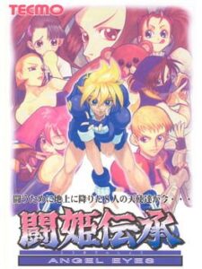 Touki Denshou Angel Eyes
