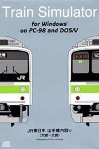 Train Simulator: JR Higashi-Nihon Yamanote-sen Uchi-mawari