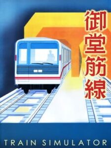 Train Simulator: Midosuji-sen