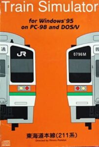 Train Simulator: Tokaido-honsen 211-kei