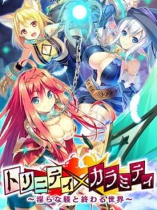Trinity x Calamity: Midara na Shitsuke to Owaru Sekai