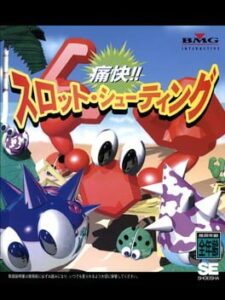 TsuukaI!! Slot Shooting