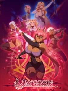 Vaygren: Lustful Temptation