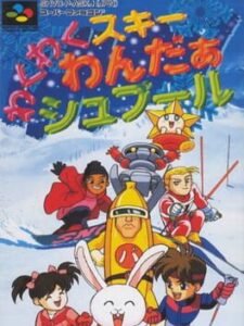 Waku-waku Ski Wonder Spur