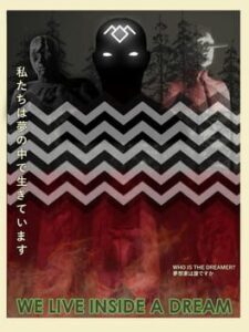 We Live Inside A Dream