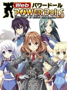 Web Power Dolls