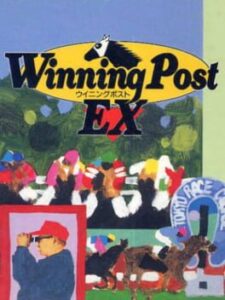 Winning Post EX