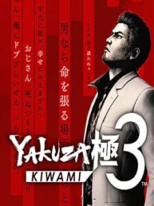 Yakuza Kiwami 3