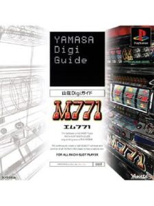 Yamasa Digi Guide: M-771