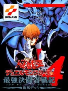 Yu-Gi-Oh! Duel Monsters 4: Battle of Great Duelist - Kaiba Deck