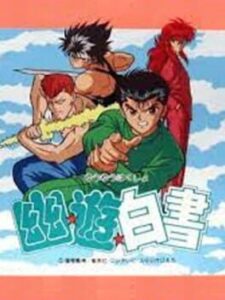 YuYu Hakusho