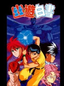 YuYu Hakusho