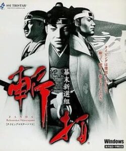 Zanda Bakumatsu Shinsengumi